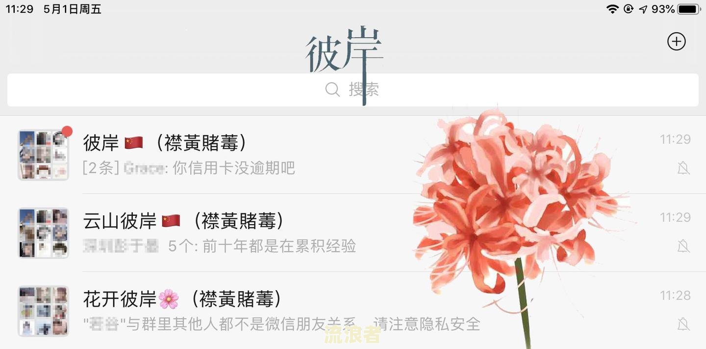 还呗逾期一天的后果及影响，有奖问答