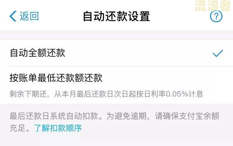 还呗逾期一天的影响：还能继续使用吗？会有哪些后果？有奖问答