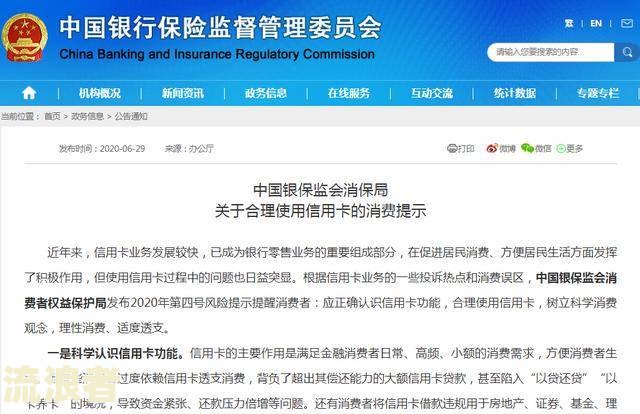 光大银行信用卡逾期上门走访是否会提前告知？真实情况如何？