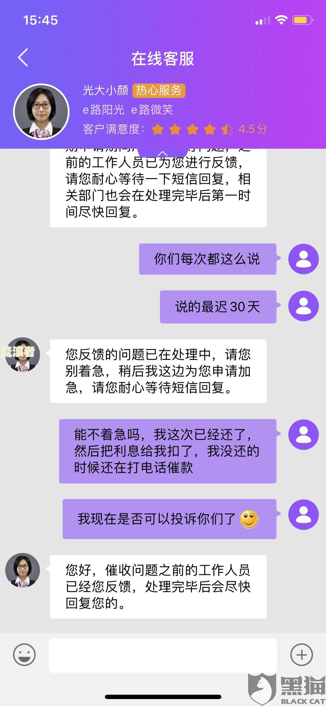 光大银行信用卡逾期上门走访是否会提前告知？真实情况如何？