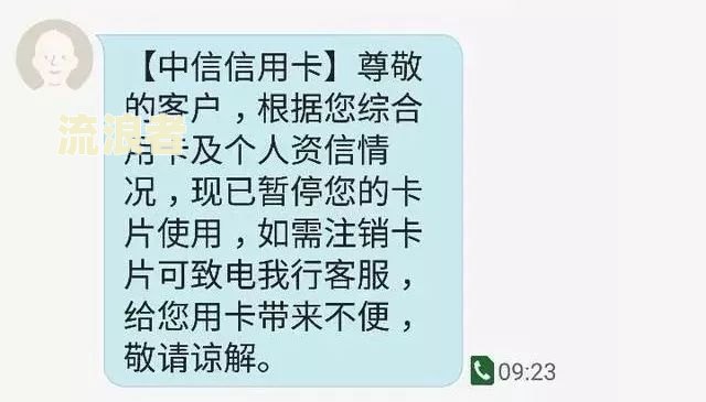 光大银行信用卡逾期上门走访是否真实？逾期5个月，如何应对可能的上门收款？