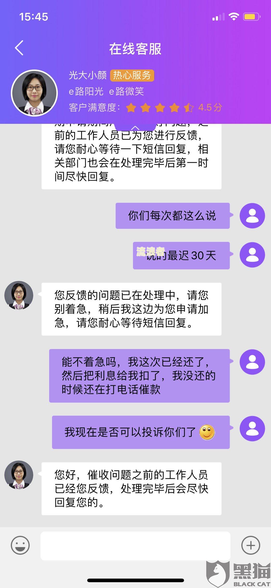 光大银行信用卡逾期上门走访是否真实？逾期5个月，如何应对可能的上门收款？
