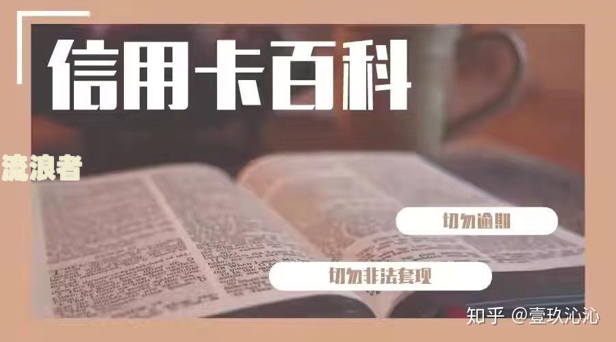 光大银行信用卡逾期上门走访真的有用吗？安全吗？逾期后如何应对上门？