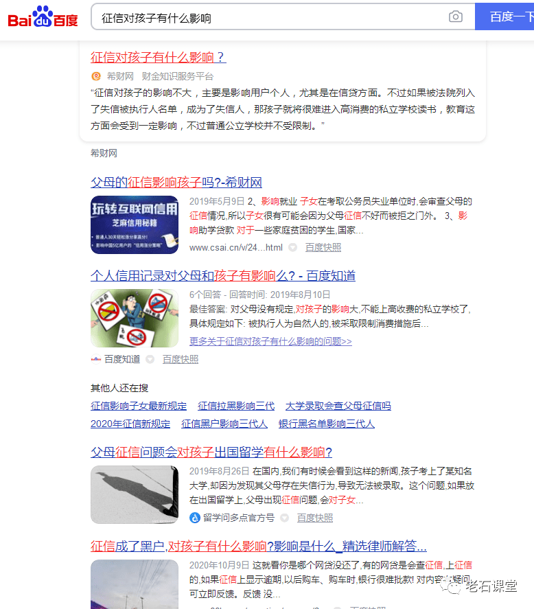 光大银行信用卡逾期上门走访怎么办？真的会上门收钱吗？逾期5个月怎么处理？