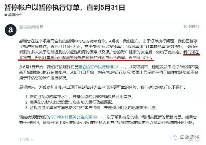 光大逾期上门了怎么办？光大逾期多久会上门要账？逾期5个月真的会上门收钱吗？好协商吗？