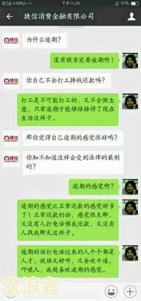 美团借钱逾期400元，会对后续有何影响？
