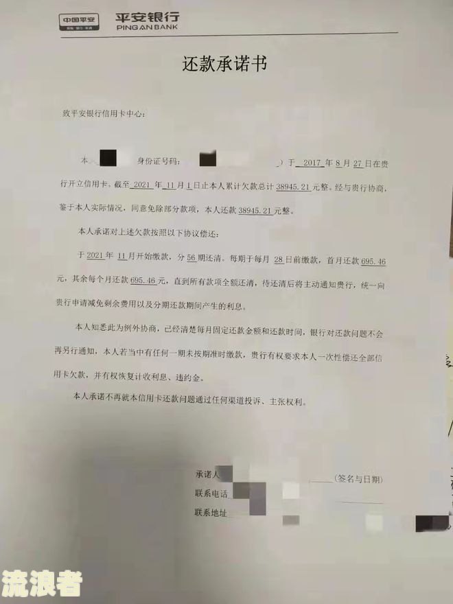 美团借钱逾期400元是否会起诉？相关问题解答