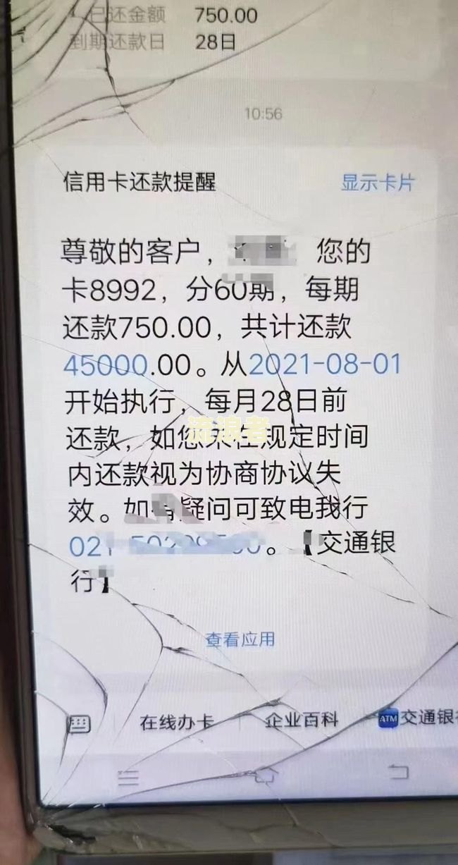美团借钱逾期400元是否会起诉？相关问题解答