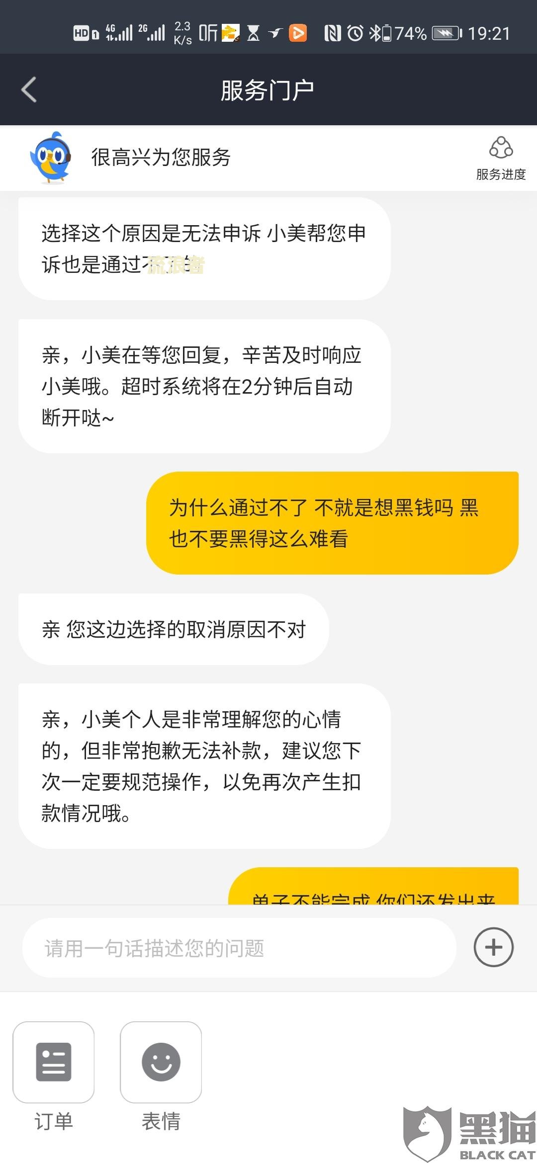 美团借钱逾期400元怎么办？逾期几天会全额还款并产生违约金？