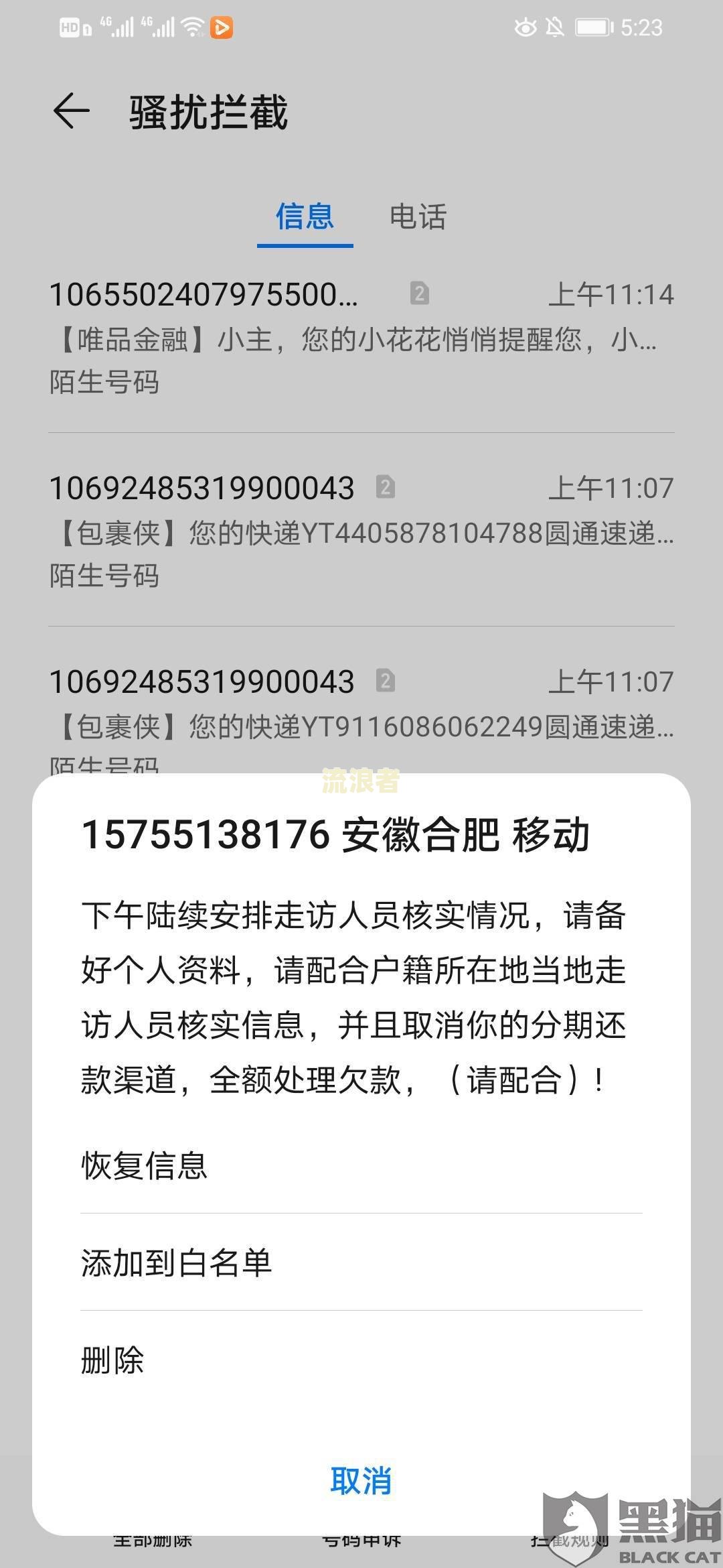 美团借钱逾期400元怎么办？逾期几天会全额还款并产生违约金？