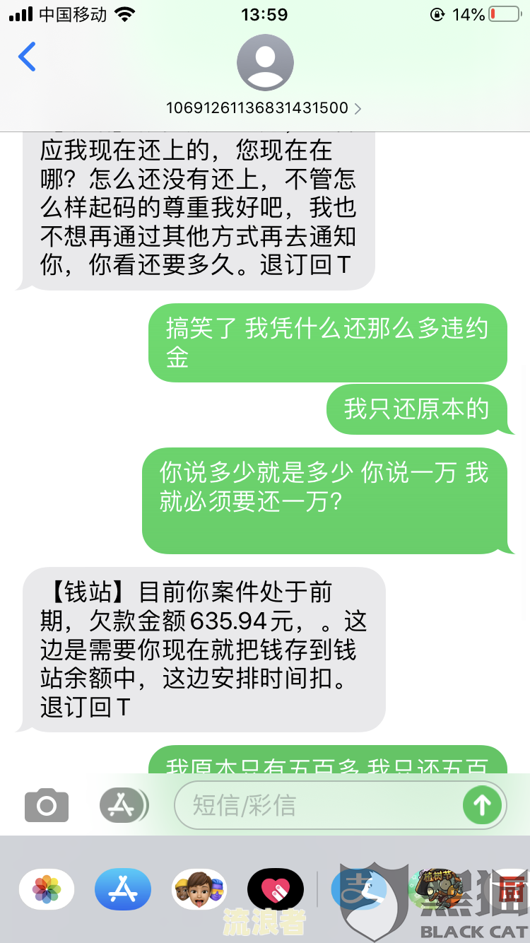 美团借钱逾期400元怎么办？逾期几天会全额还款并产生违约金？