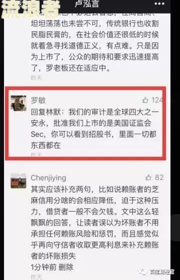 美团借钱逾期几天会要求全额还款？真实经历分享2023年，逾期未还8000元后果严重