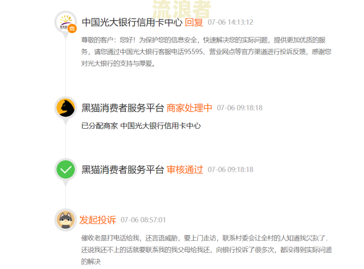 易贷卡逾期一星期有影响吗？知乎用户分享经验及解决方法