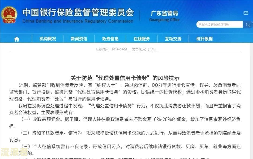 易贷卡逾期一天还款是否会上征信？影响有哪些？