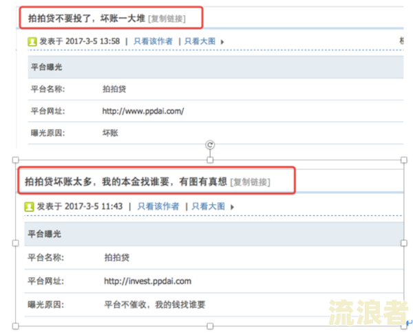 网商贷逾期多长时间会上征信？后果有多严重？