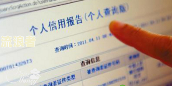 网商贷逾期多长时间会上征信？后果有多严重？