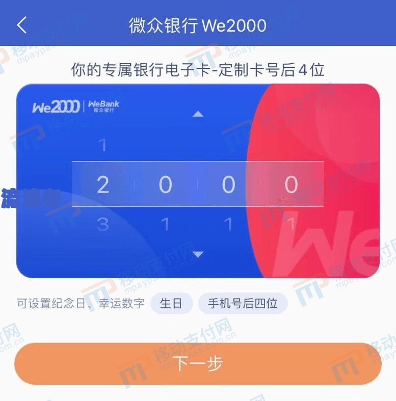 微众银行we2000是否会打电话？涉及通讯录、征信、账单还款问题解析