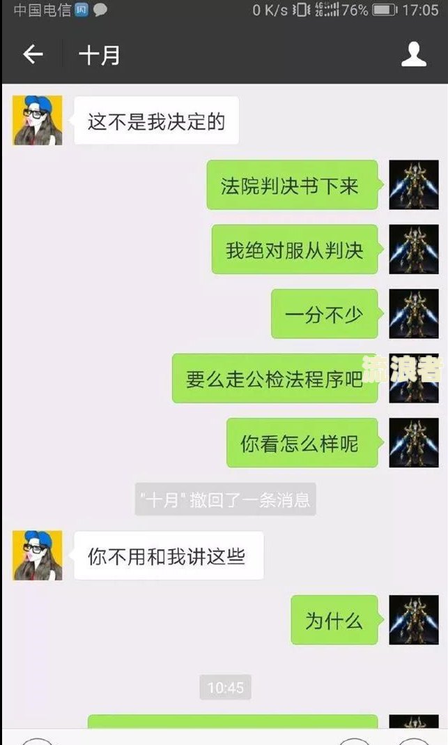 微粒贷逾期五十天说被起诉真的假的？该如何应对？