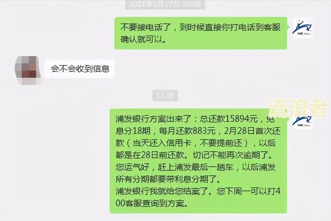 微粒贷逾期五十天说被起诉真的假的？已立案应如何应对？