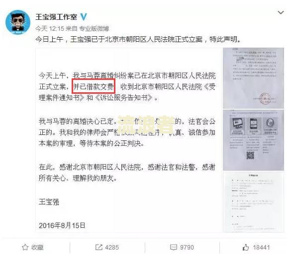 微粒贷逾期50天后还了一部分，是否会被起诉？还了还可以再借吗？逾期50天欠款5000会有何后果？