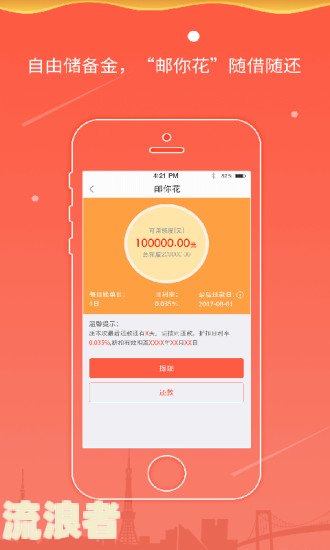 中邮钱包逾期半年未还，如何处理？
