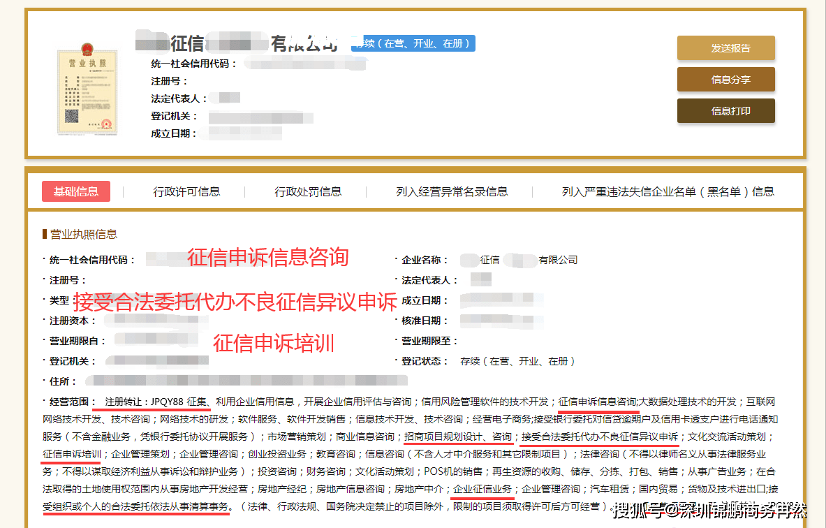 中邮钱包欠款五万逾期3个月启动司法程序，如何处理？能否协商还款？逾期多久会上报征信和通讯录？
