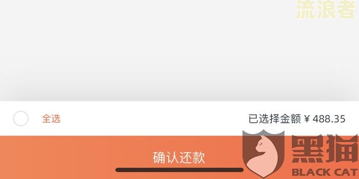 中邮钱包逾期一个月会被上门催收吗？全网都在问这个问题！