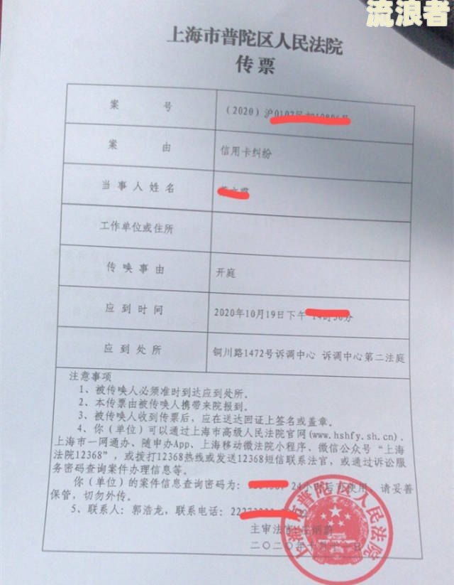 中邮钱包逾期一个月会被上门催收吗？全网都在问这个问题！