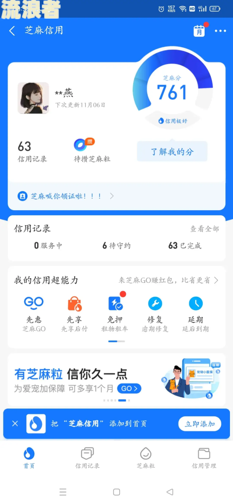 没有逾期，借呗额度被收回，能投诉吗？为何无逾期却被降额？