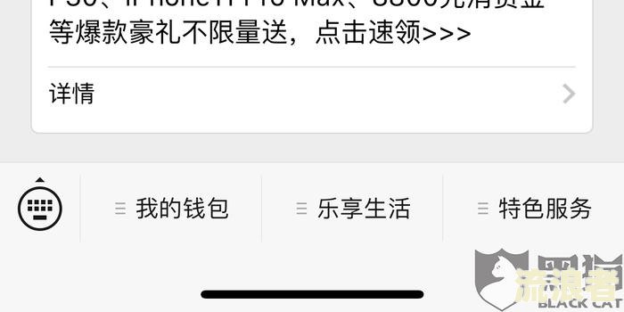 没逾期借呗额度怎么没了？为何突然无信用额度？