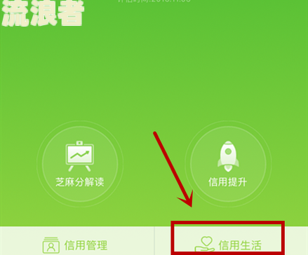 没逾期借呗额度怎么没了？为何突然无信用额度？