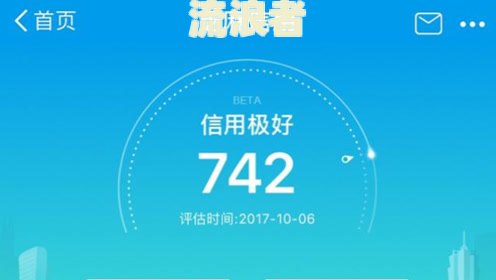 借呗没有逾期过，为何突然降低额度？
