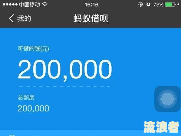 借呗没有逾期过，为何突然降低额度？