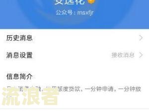 安逸花逾期几天会打电话给通讯录的人？逾期多久会上征信？被提醒后多久会打紧急联系人电话？