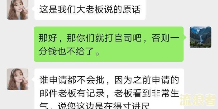 安逸花逾期一个月：催收人员称将前往家中催讨全款，是否真实？