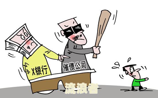 安逸花逾期一个月：催收人员称将前往家中催讨全款，是否真实？