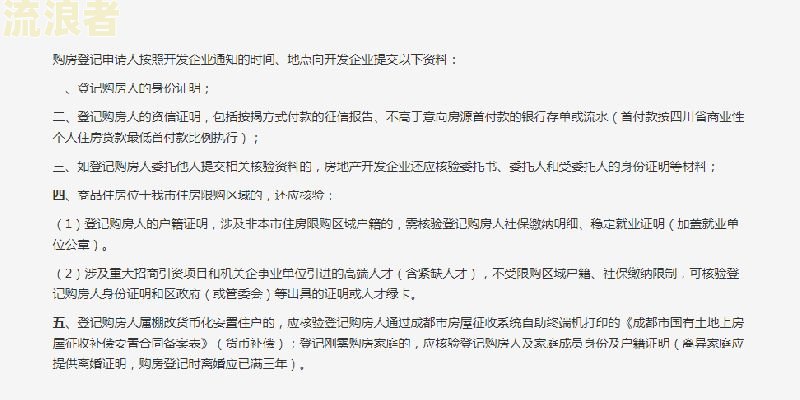 银行逾期证明怎么开模板图片大全及写作指南