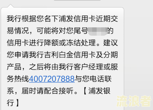 银行逾期证明怎么开模板图片大全及写作指南