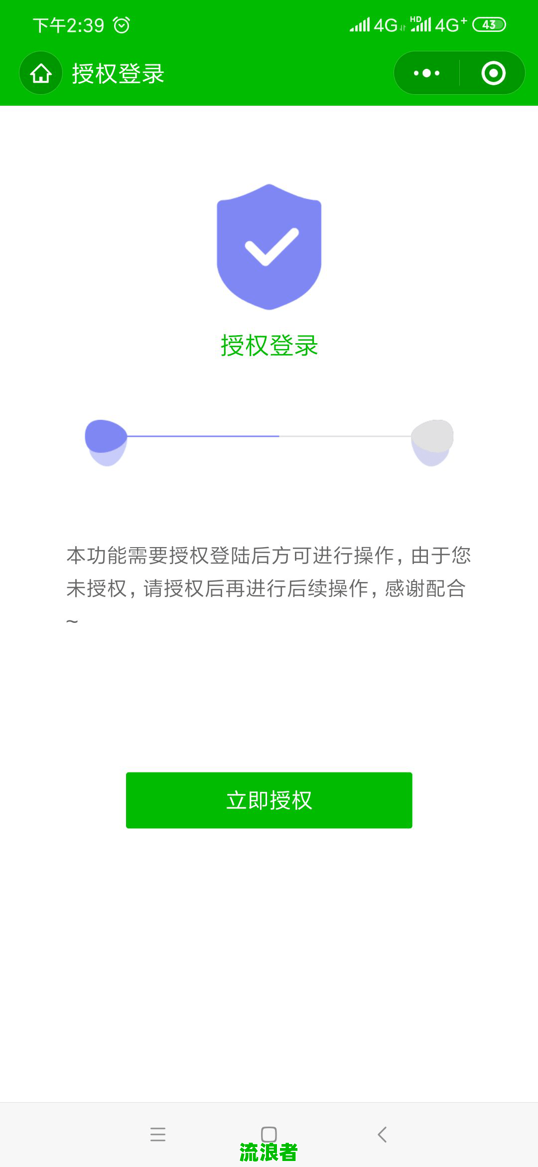 银行逾期证明怎么开模板图片大全及写作指南