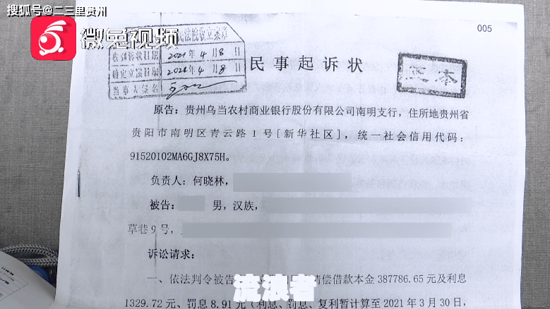 完整版：银行逾期证明写作指南与模板