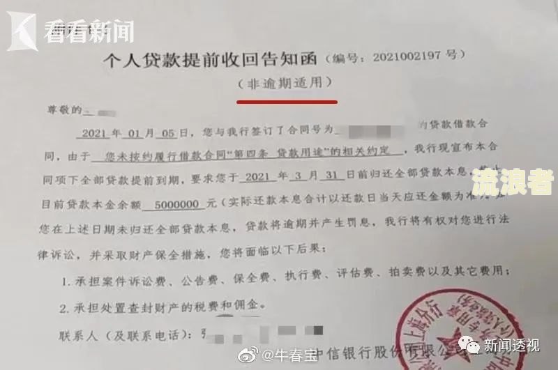 完整版：银行逾期证明写作指南与模板