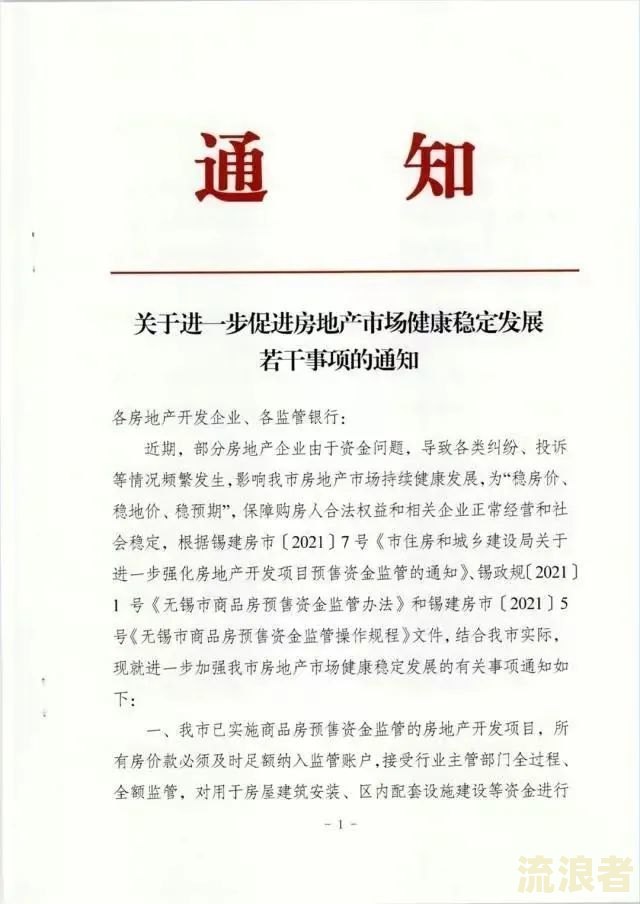 完整版：银行贷款逾期证明怎么写？附样板与内容