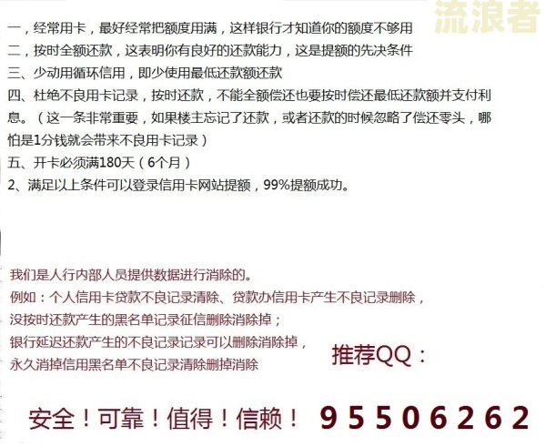完整版：银行贷款逾期证明怎么写？附样板与内容