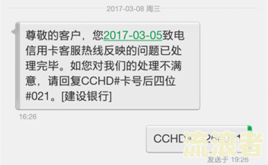 银行开具逾期证明能否贷款？是否安全可靠？真实情况如何？一般会开出吗？
