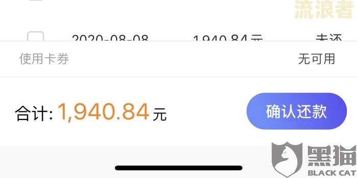 众安小贷可以协商还款吗？真的能申请延期吗？