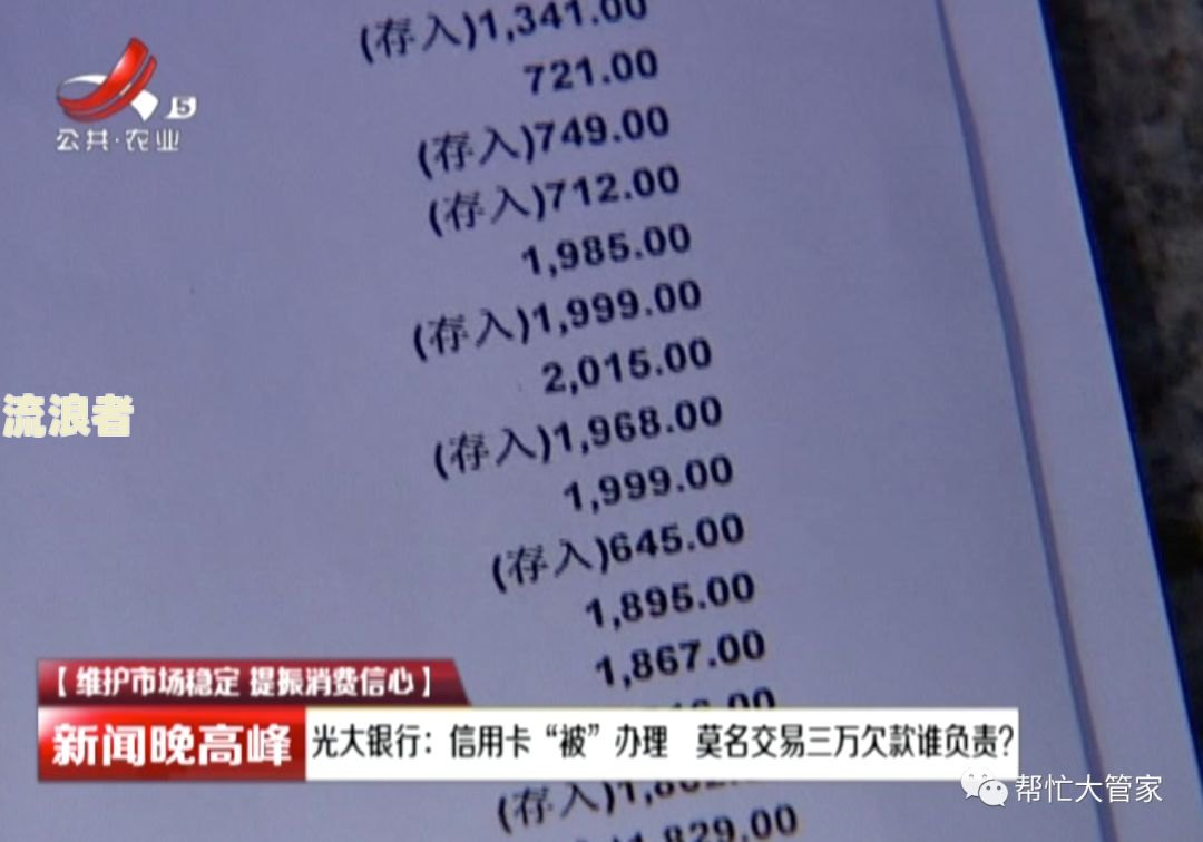 光大银行信用卡逾期报送人民银行：真的吗？安全吗？逾期6万被电话报案的情况如何？