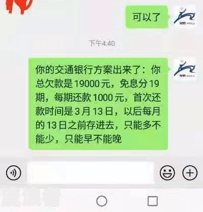光大银行信用卡逾期报送人民银行：真的吗？安全吗？逾期6万被电话报案的情况如何？