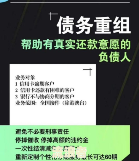 光大银行信用卡逾期报送人民银行：真的吗？安全吗？逾期6万被电话报案的情况如何？