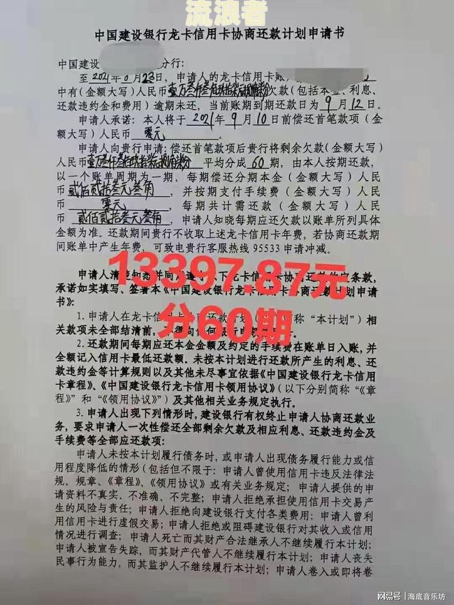 光大银行信用卡逾期报送人民银行：真的吗？安全吗？逾期6万被电话报案的情况如何？
