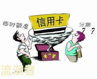 光大银行信用卡逾期报送人民银行：真的吗？安全吗？逾期几天如何解释不影响征信？2021年新法规解析，逾期6万银行是否真会报案？逾期3月、7800元公安局是否会抓人？